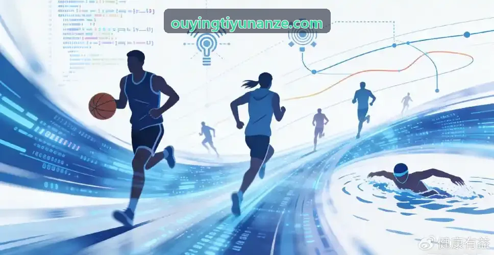 OUYINGTIYU-职业篮球梯队青年队实测